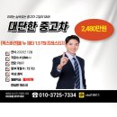 “수입차, 고민 말고 제타부터 타보세요 – 실주행으로 본 올 뉴 제타 1.5 TSI 프레스티지 후기”