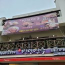 명인박물관 이미지