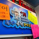 탐나종합어시장 안양비산점 이미지