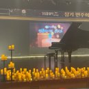 레미음악학원 이미지