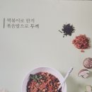 두끼떡볶이 확장단지점 이미지