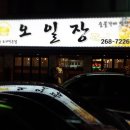 호연수산 이미지