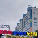 송정셀프세차타운 이미지