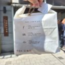 영종도 구읍뱃터 자연도소금빵 내돈내산 솔직후기 (웨이팅, 영업시간, 위치)