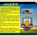 대전동화초교 이미지