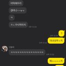 경빈농장 | 20살 중간기록