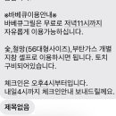 애월W스테이