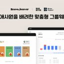 테크인시스템 이미지