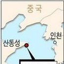 장보고 기념관 이미지