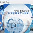 우주정보통신 이미지