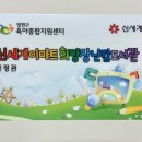 [육아] 서울시 양천구 장난감 도서관 이용 후기 -희망(신정관)