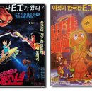 이티문구
