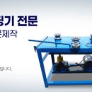 제이와이산업 이미지