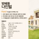 방배로32길 103-13 이미지