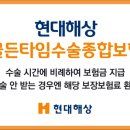 골든타임 이미지