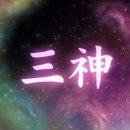 삼신농장 이미지