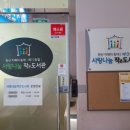 도루메 힐링 공예 네이버블로그