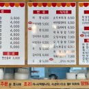 삼시세끼김밥천안불당점 이미지