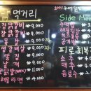 별장여인숙 이미지