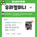 단국대 다온태권도 이미지