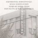 은평우태하피부과의원 이미지