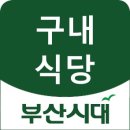 공단구내 이미지