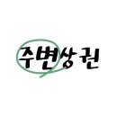 (주)대동백화점 이미지