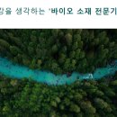 (주)대덕바이오 이미지