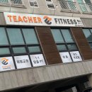 한라휘트니스 이미지