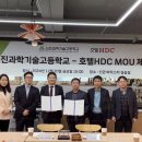 신진과학기술고등학교 이미지