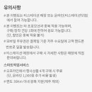 티스테이션산호점 이미지