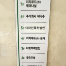 강남부동산중개법인주식회사공인중개사사무 | 역삼동 사무실 임대 역삼역 도보3분 테라스 보유 인테리어A 사무실