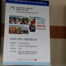 송송골느림보협동조합 이미지