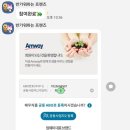 토라프로모션