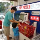 응응스크르수원 이미지
