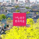 민뚱마을 이미지