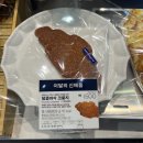 [고양시 삼송역] 파리바게뜨 크룽지&amp;이달의 신제품 후기(KT멤버십 할인)