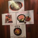 장수-17 | 삼성역맛집 홍영재장수청국장 점심 먹으러 갈비찜청국장 내돈내먹 후기