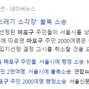 법무법인이목 이미지