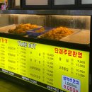 김계남더착한통닭 이미지