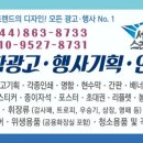 세종인쇄공사