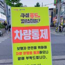 송정맛길협동조합 이미지