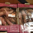 행복한작은고구마 이미지