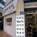 상남동246 이미지