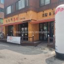 염창석스시행신점