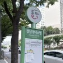 웰휘트니스퍼스널트레이닝센터 | [서울/신길동] 웰앤굿 피트니스 / 신풍 PT 전국찬 트레이너 2회차 후기 / 호텔식 헬스장인데 헬스네컷도...