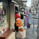 달콤왕가탕후루울산대점 이미지