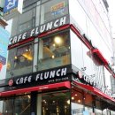 스타덤PC 광주장덕점 | 수완지구 카페 매력있는 카페프런치 장덕저엄~