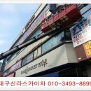 진업유리