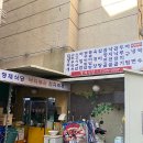 형제식당 이미지